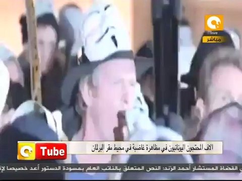ONTube: الأزمة الاقتصادية في اليونان