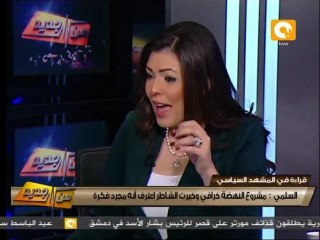 الصندوق الأسود للمرحلة الانتقالية .. د. علي السلمي