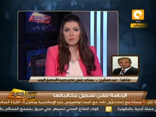 من جديد: نفي وجود تسجيلات بين الرئيس والنائب العام