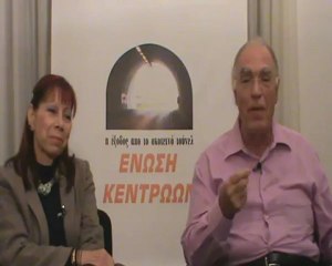 ΠΟΛΙΤΙΚΟΣ  ΜΑΡΑΘΩΝΙΟΣ  ΔΕΥΤΕΡΑ  12 11 2012