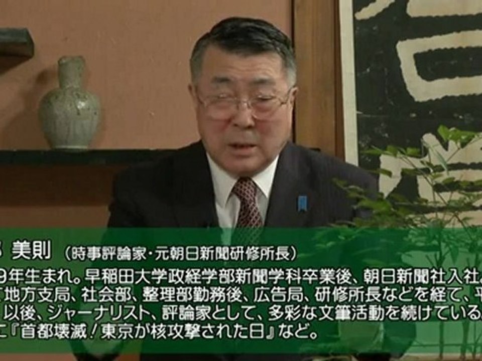 渡部昇一 & 本郷美則 - 大道無門