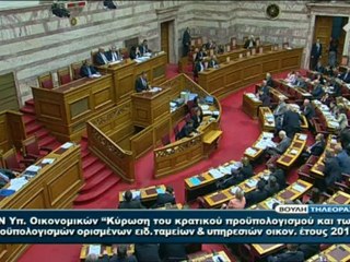 Grécia aprova orçamento para 2013