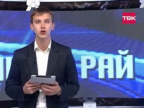 БОЛЬШОЙ РЕПОРТАЖ