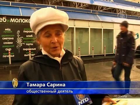 Съезд партии в КНР: пожелания россиян