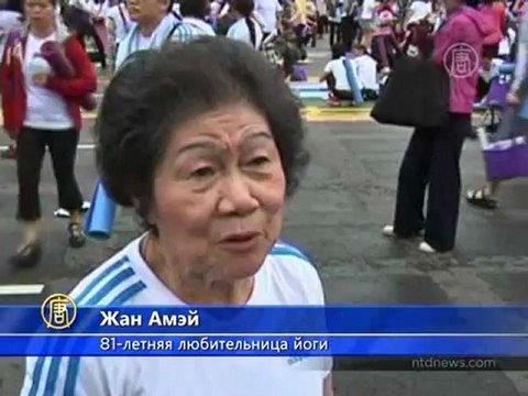 На массовый сеанс йоги собралось 7400 человек