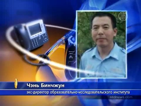 Китайцы пишут открытые письма в адрес 18-го съезда