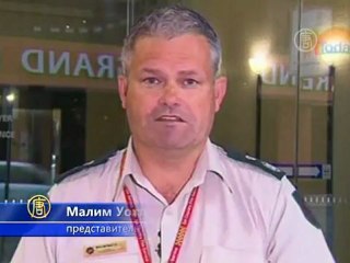 В Австралии горит буш