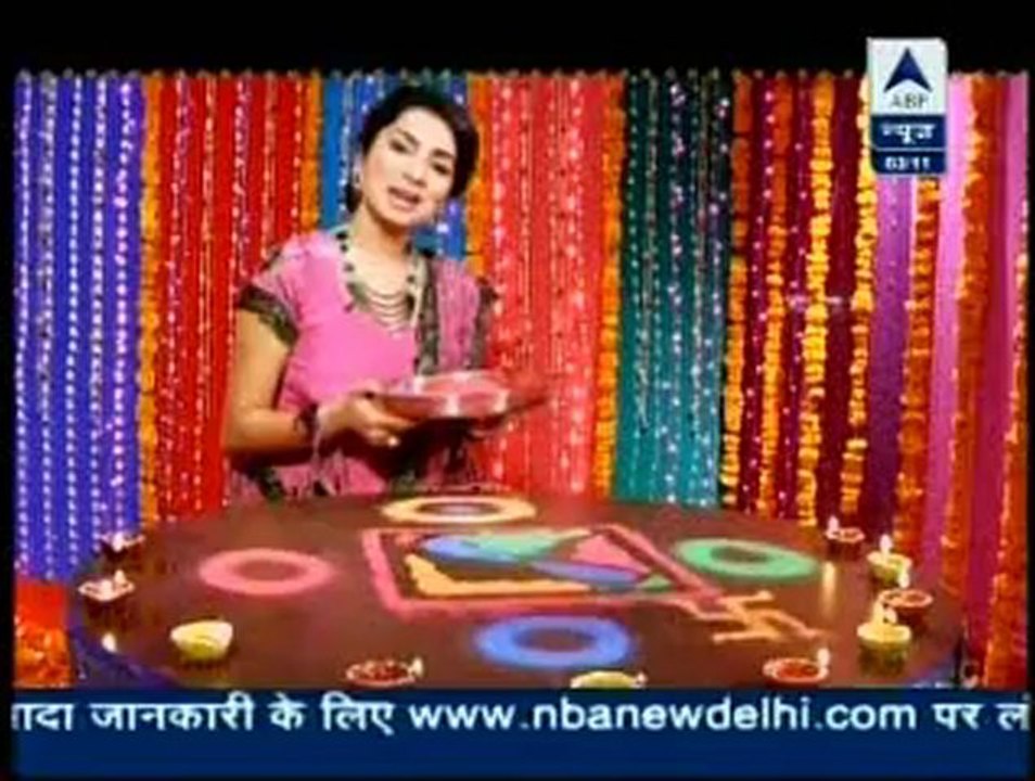 SBS 12th Nov
