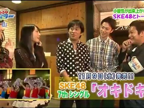 SKE48 木崎ゆりあ・須田亜香里 このへん!!トラベラー