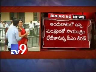 CM KKR meets Cabinet over MIM