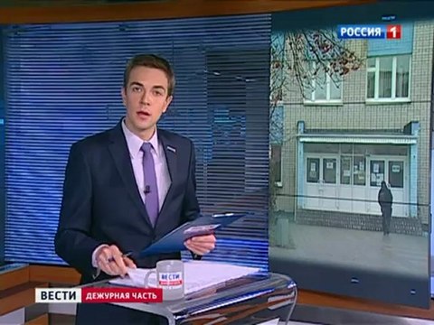 Вести / Новости - November 12, 2012