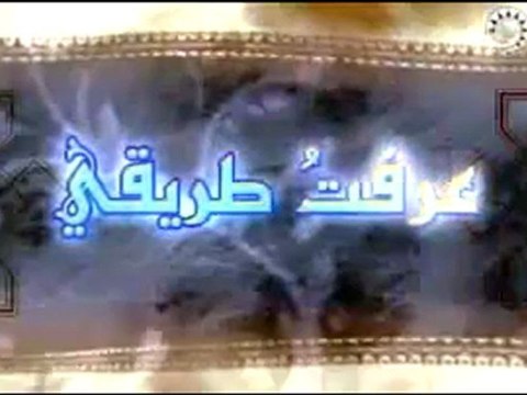 ‫أنا ملك الموت -روائع نبيل العوضي‬ -