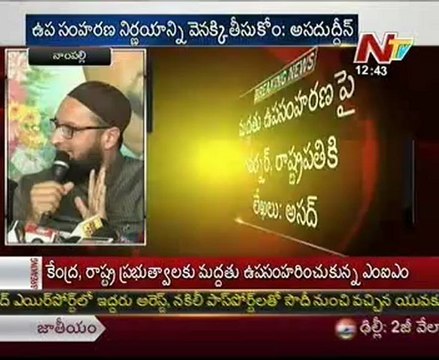 MIM withdraws support to Congress ,Asaduddin talking to media 03