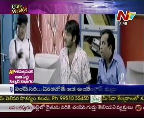 Star writers Kona Venkat & Gopi Mohan's Super hits