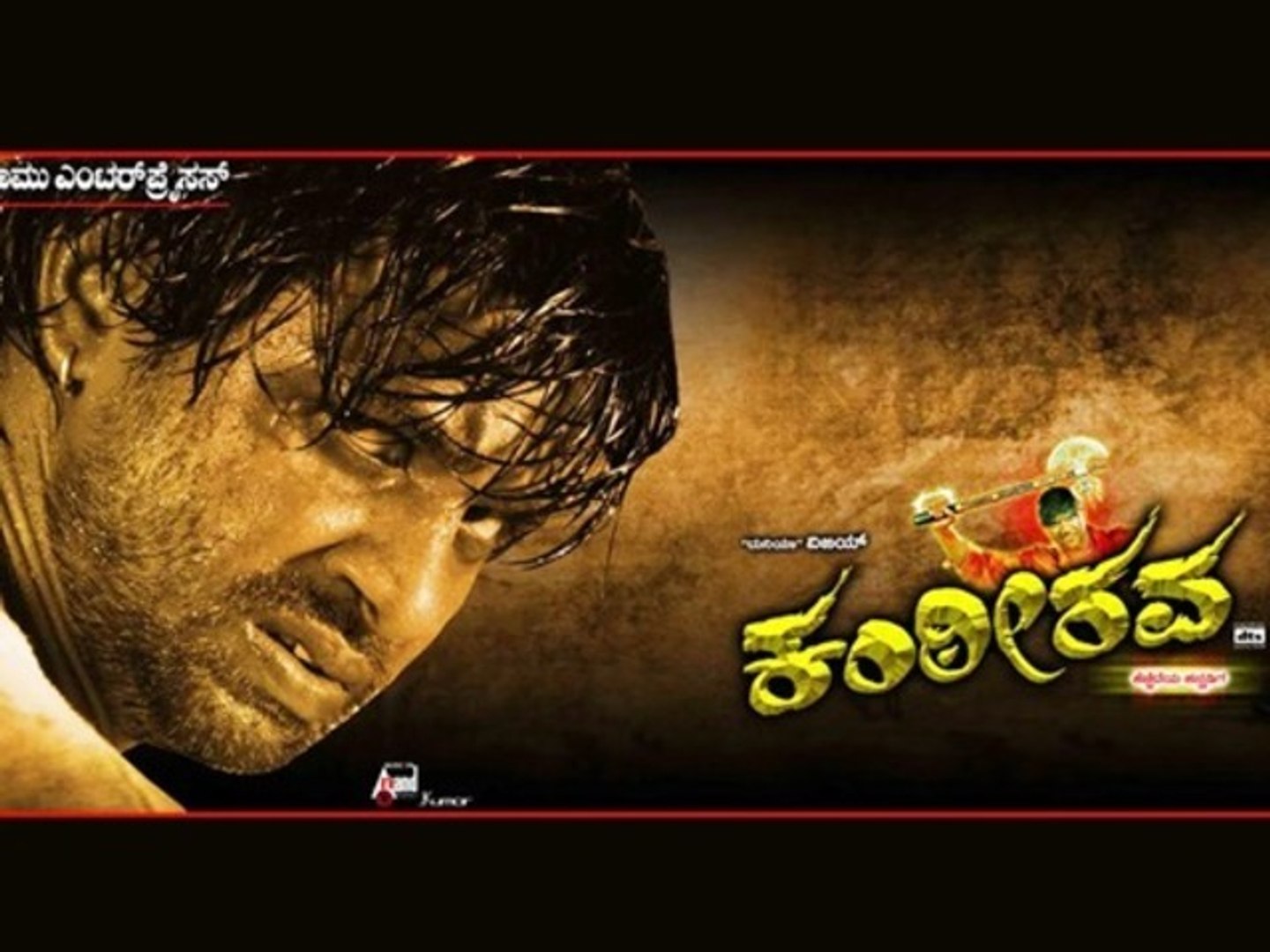 U turn kannada full movie dailymotion hot sale