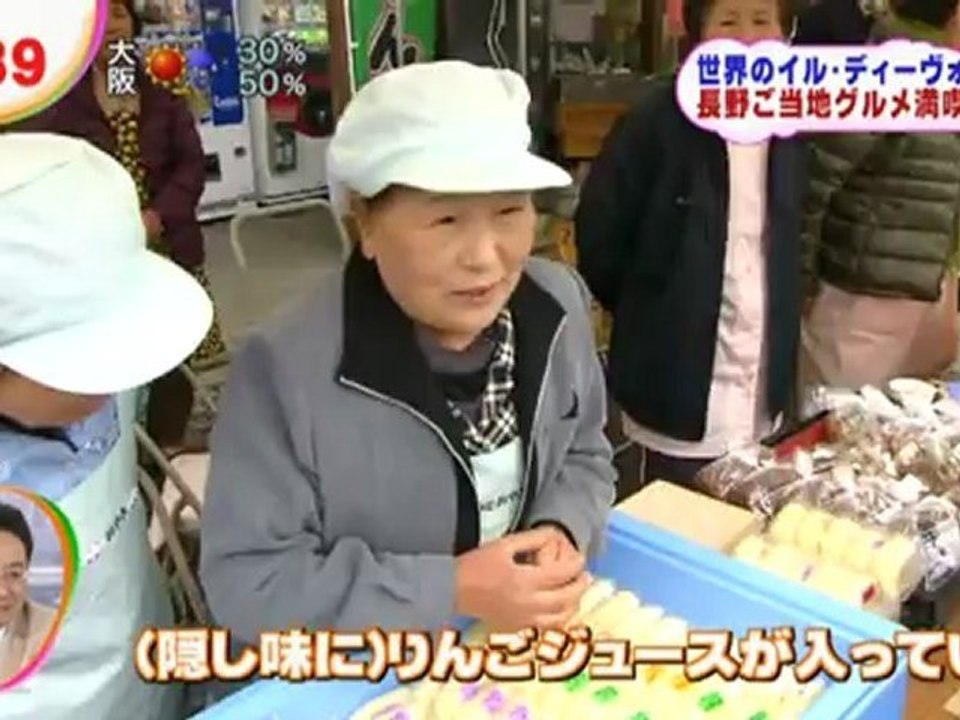 【IL DIVO】2012.11.12 JapanTV