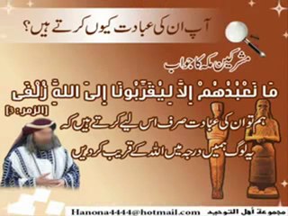 Aik Barelvi Ki Barelvi Firqay Per Research - Barelvi Biddati Exposed by DusriDunya