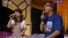 孟庭葦 - 野百合也有春天