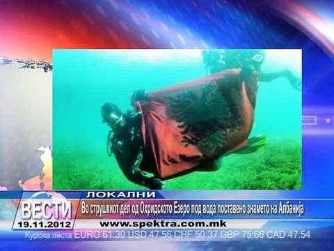 TV SPEKTRA VESTI 19.11