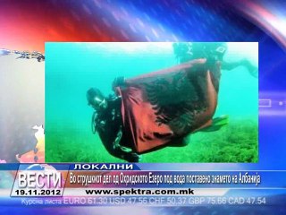 TV SPEKTRA VESTI 19.11