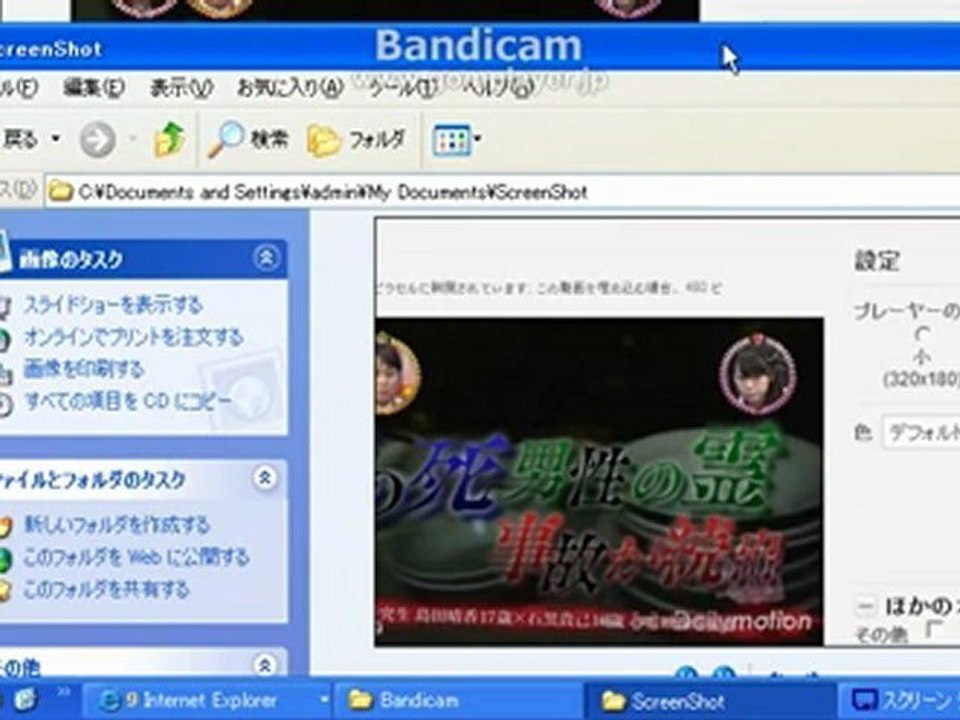画像ををﾌﾞﾛｸﾞに載せよう