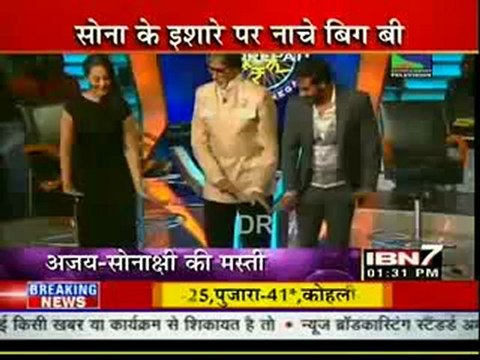 19th Nov KBC IBN7