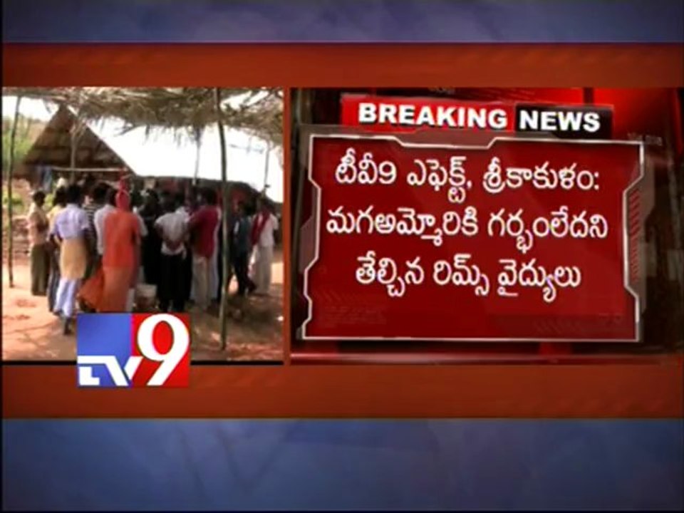 Pregnant Swamini arrested