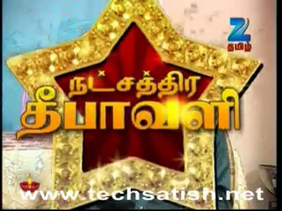 Natchatra Deepavali 2