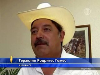 В Мексике обострилась борьба за воду