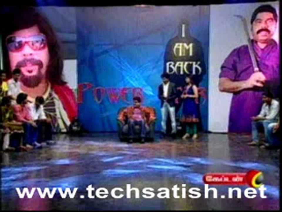 Power Star