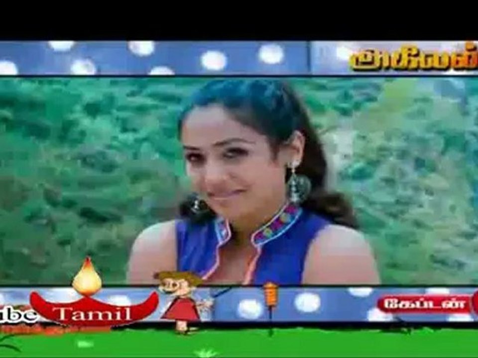 athiradyakilan_(new)
