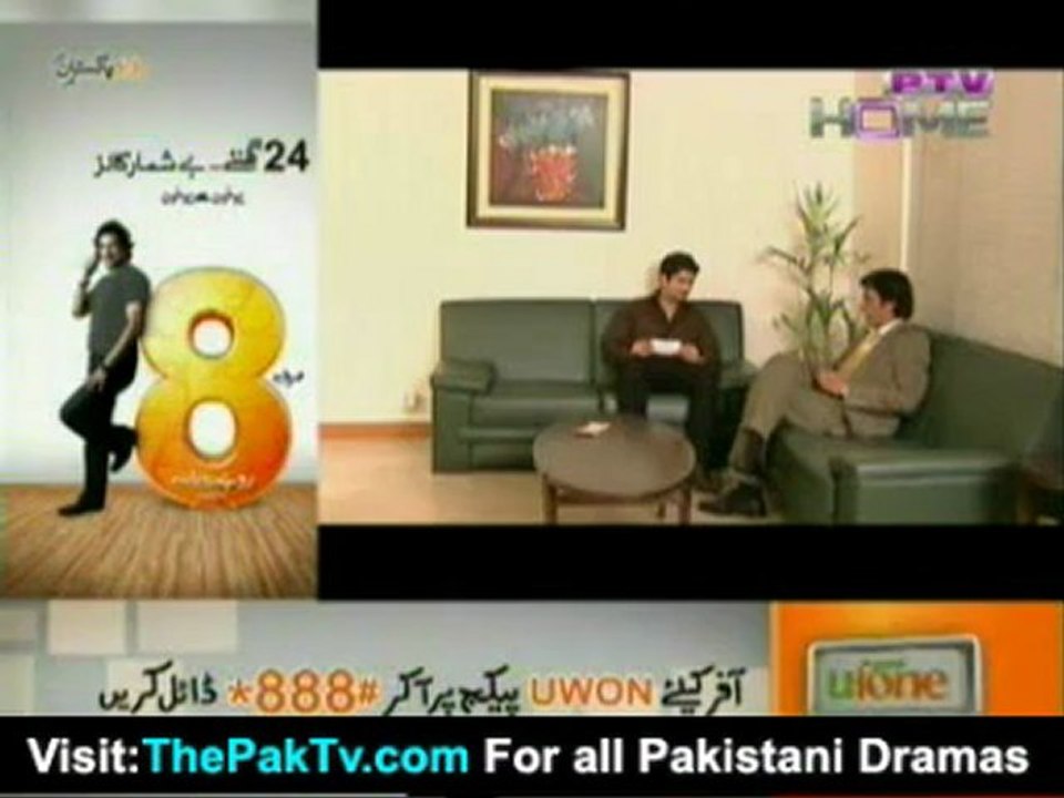 Koi Meray Dill Say Pouchay Episode 31 By PTV Home - Part 1