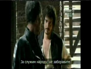 Aquila Roja - Crveni orao epizoda 5