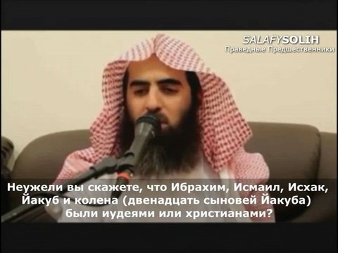 ᴴᴰ Мухаммад аль-Люхайдан «сура БакIара - аят 135-141»