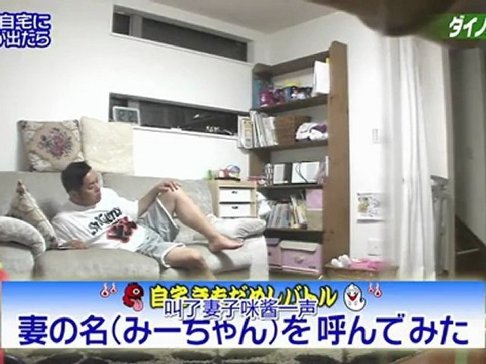 自分の家に幽霊が!?人気芸能人の帰宅時を恐怖メイクのオバケが3