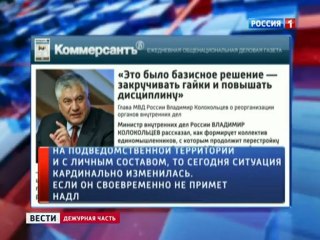 Вести / Новости - November 13, 2012