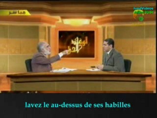 Al-Waad Al-Haq : Episode13 VoStfr _la mort du Prophète Mohammad (saw)_{Cheikh Omar AbdelKafy}