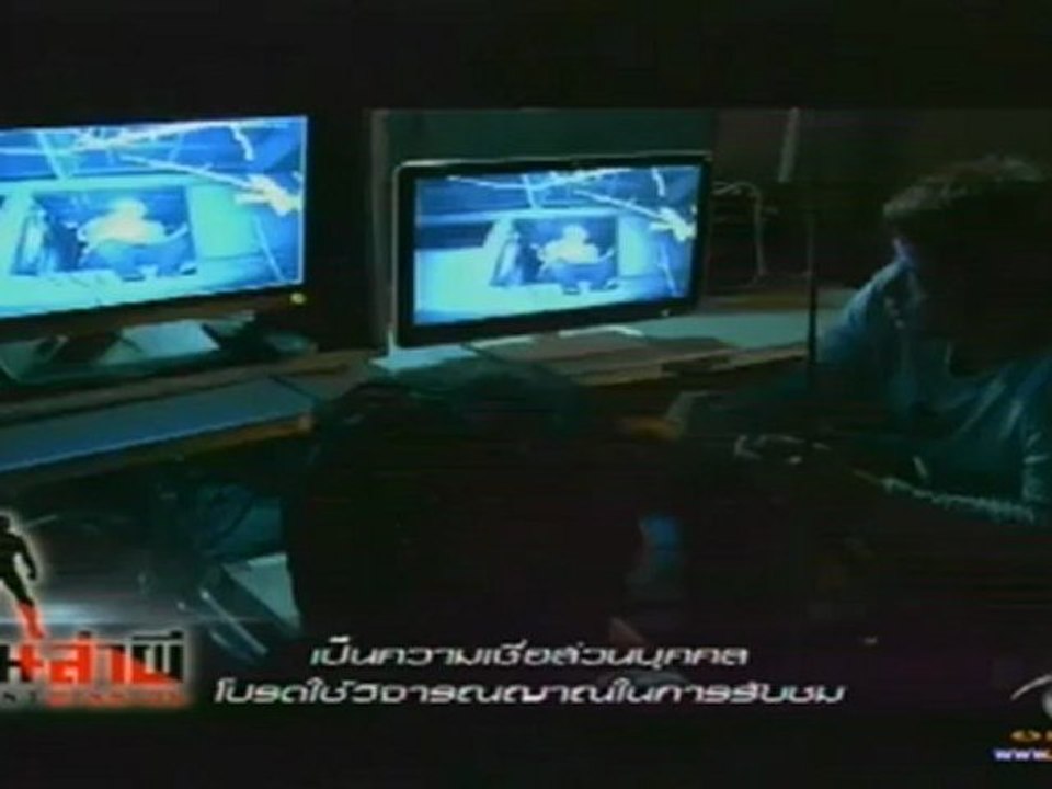 คนล่าผี  วันที่ 13  พฤศจิกายน 2555