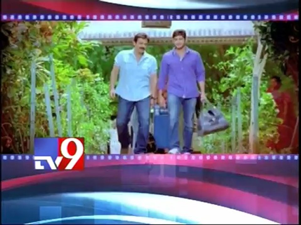 Seethamma Vakitlo Sirimalle Chettu audio on Dec13th