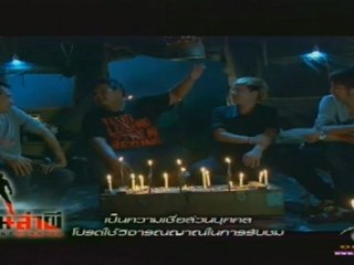 KonLaPee-12-Nov-2012