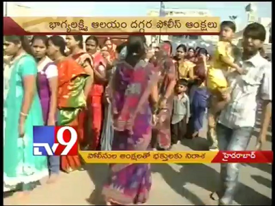 Devotees fire on police at Bhagyalakshmi temple