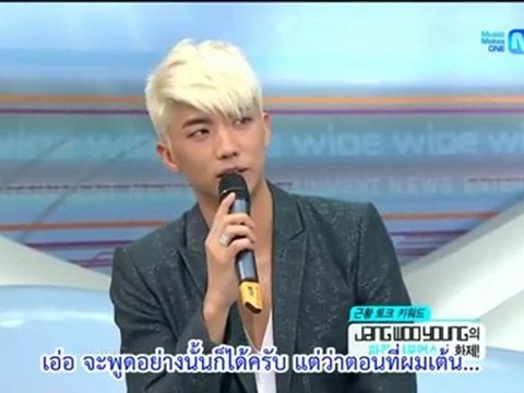 [2PM2U] 120719 Wooyoung – Wide Entertainment News (Thaisub)
