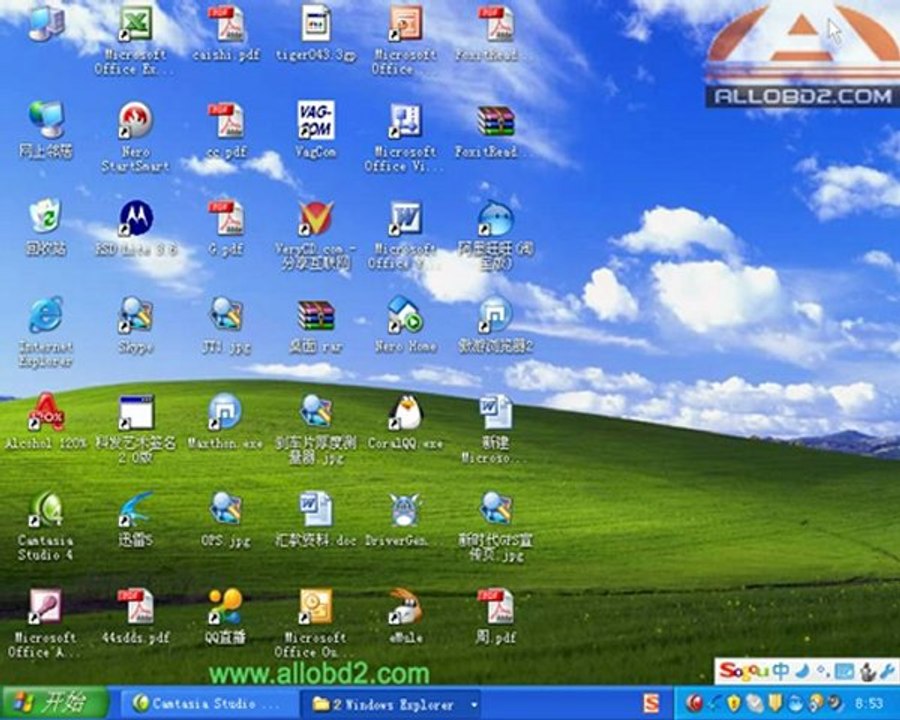 BMW keyreader instruction