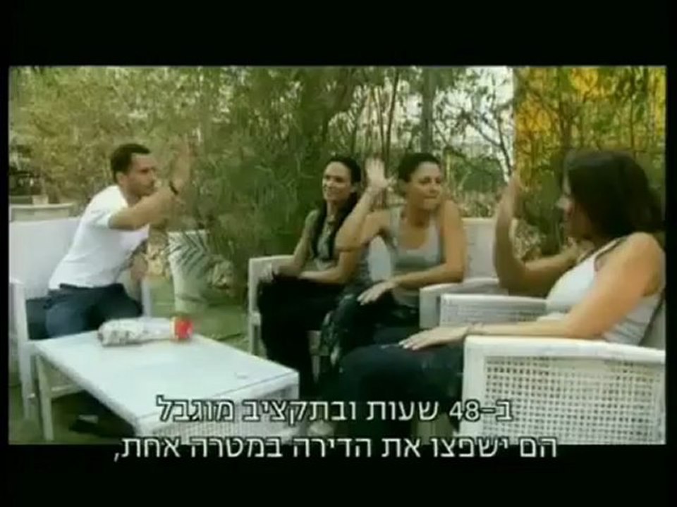 דוקטור פוליש - פרומו ערוץ 22