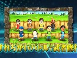 Dragon Quest Monsters : Terry’s Wonderland 3D - Trailer Japonais