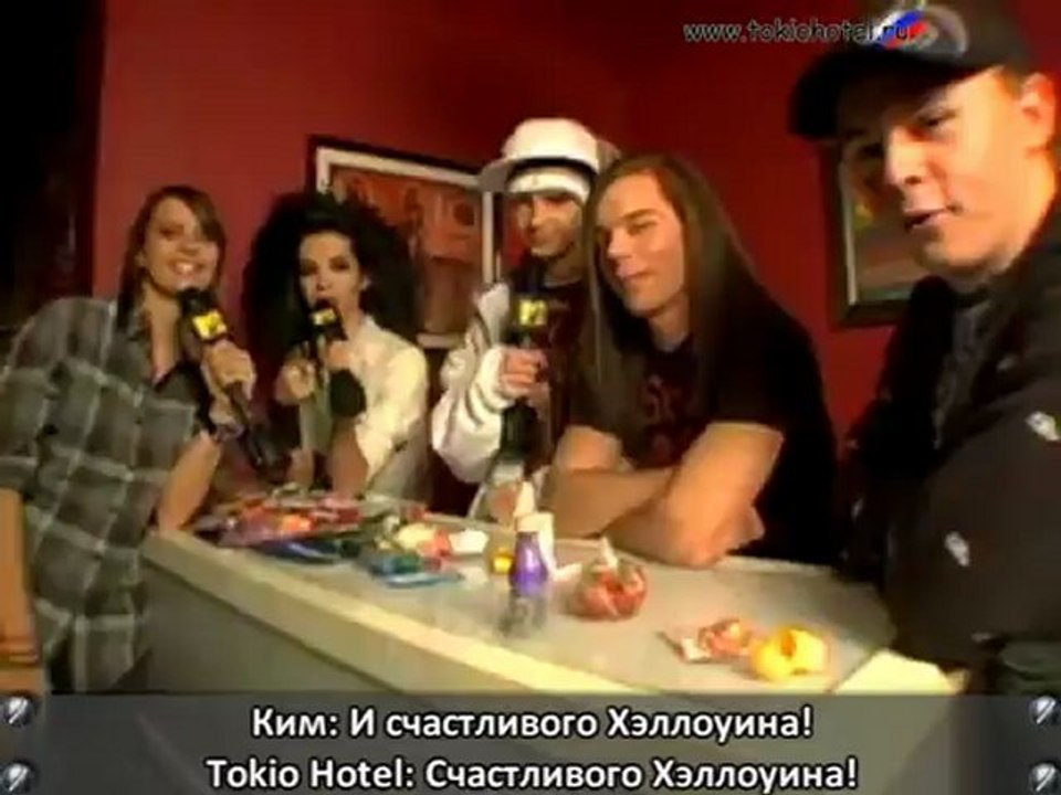 Tokio Hotel и конфеты на Halloween. Часть 1 [с русскими субтитрами]