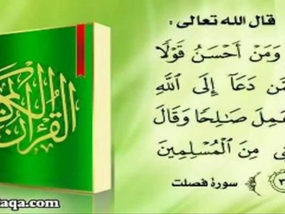 روعة قصار سورالقران للشيخ والمبدع عبد الباسط عبد الصمد