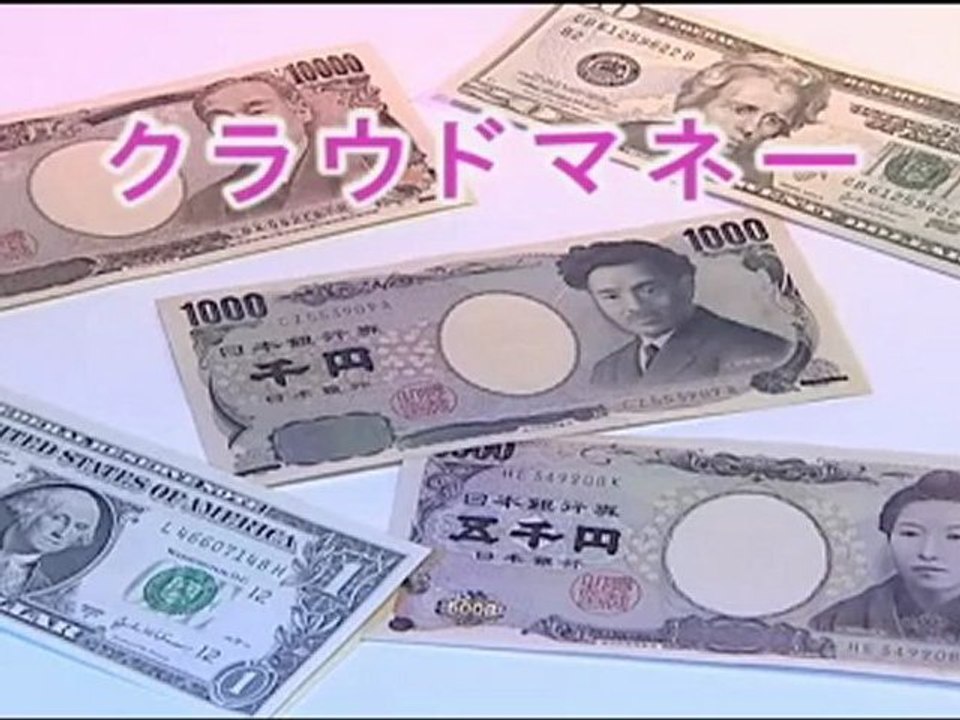 Cloud Money by Tenyo Magic - Magic Trick