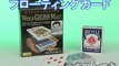 Floating Card by Tenyo Magic - Magic Trick