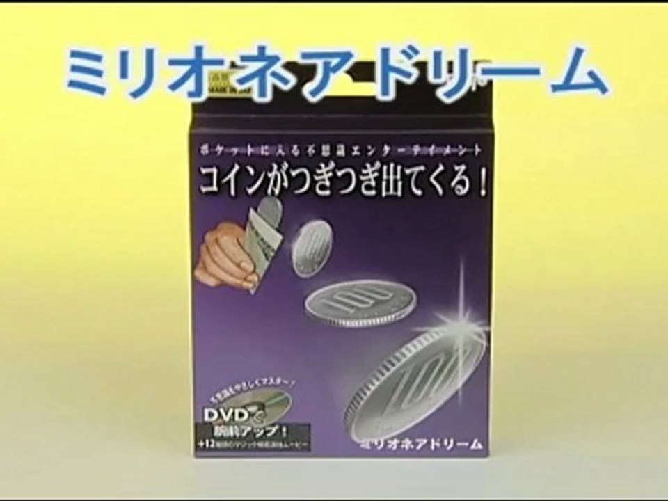 Millionaires Dream by Tenyo Magic - Magic Trick